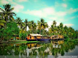 Kerala - A Lovers Paradise - Value Added
